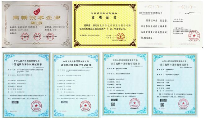 湖北科爾軟件亮相2022武漢安全應急博覽會 創新賦能安全應急軟件開發